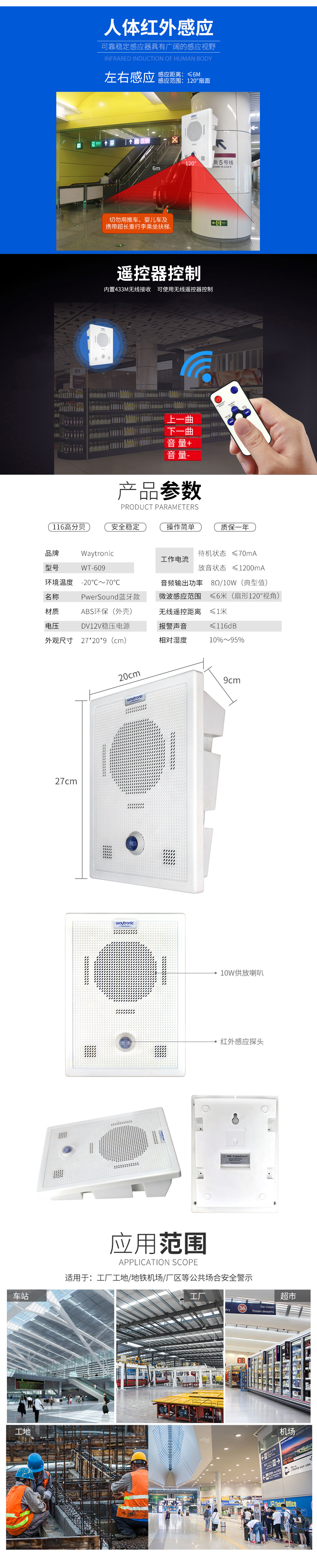 PowerSound-蓝牙款_03.jpg