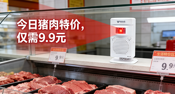 超市促销广告