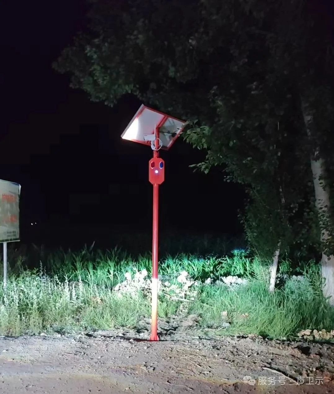 WT-W25森林防火太阳能语音宣传杆