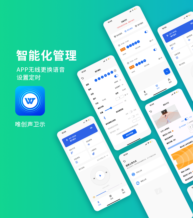 WS8A内贸详情-1_09.png