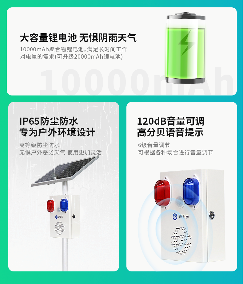 WS8A内贸详情-1_08.png