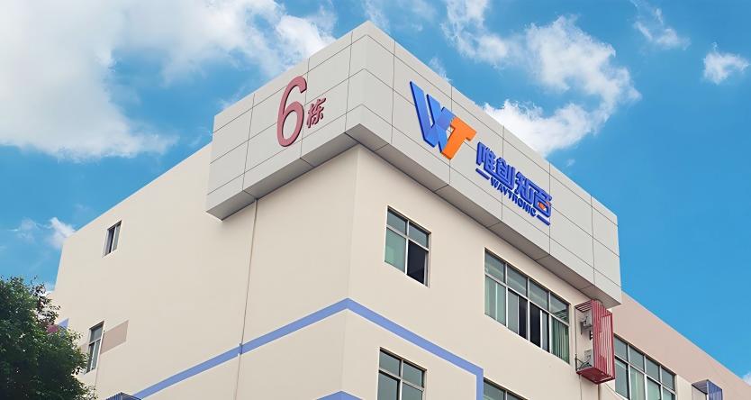 唯创知音总部 唯创知音总部