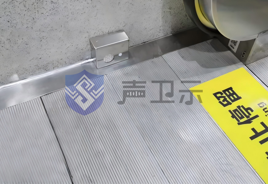 声卫示WT-K11电扶梯语音提示器
