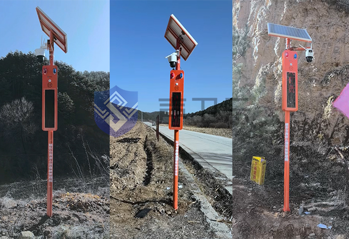 WT-W26太阳能监控语音宣传杆用在陕西黄龙县森林防火安防预警