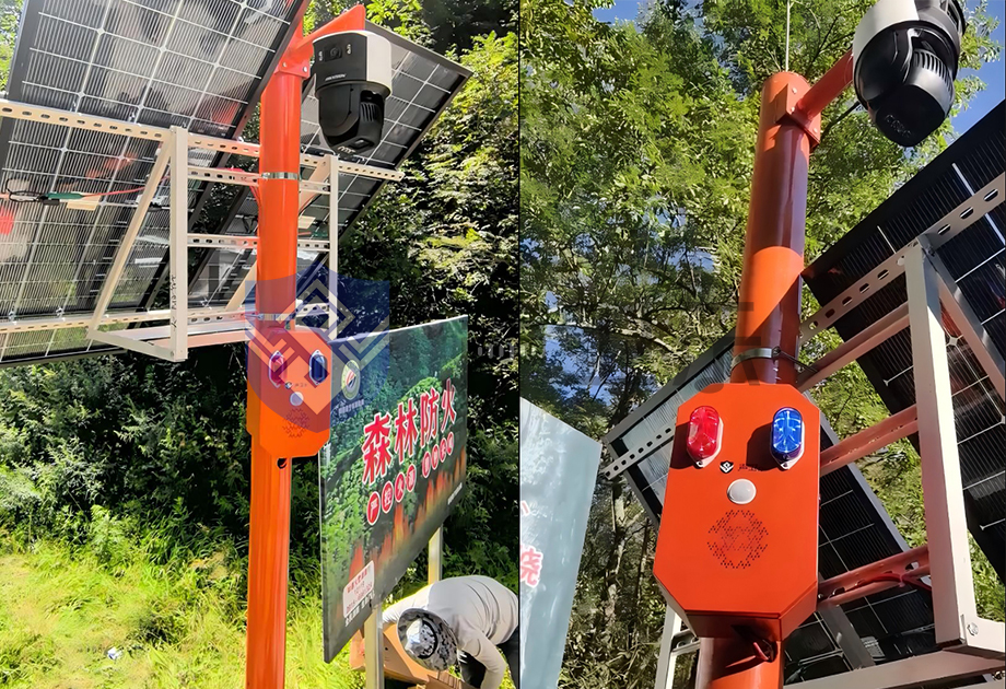 WT-WA33太阳能语音宣传杆用在秦岭生态保护区森林防火项目 WT-WA33太阳能语音宣传杆用在秦岭生态保护区森林防火项目