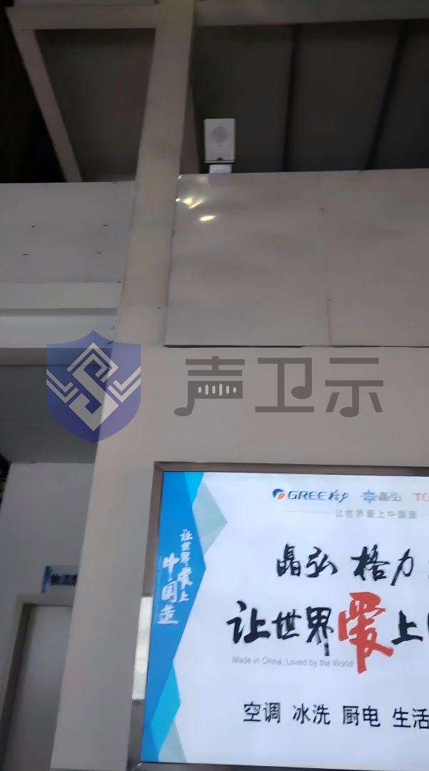 WT-PS1A感应语音提示器用在格力珠海工厂 WT-PS1A感应语音提示器用在格力珠海工厂