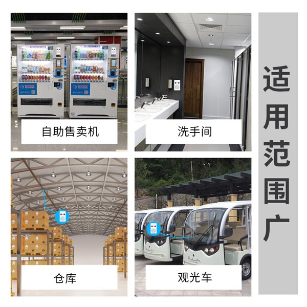 语音提示器