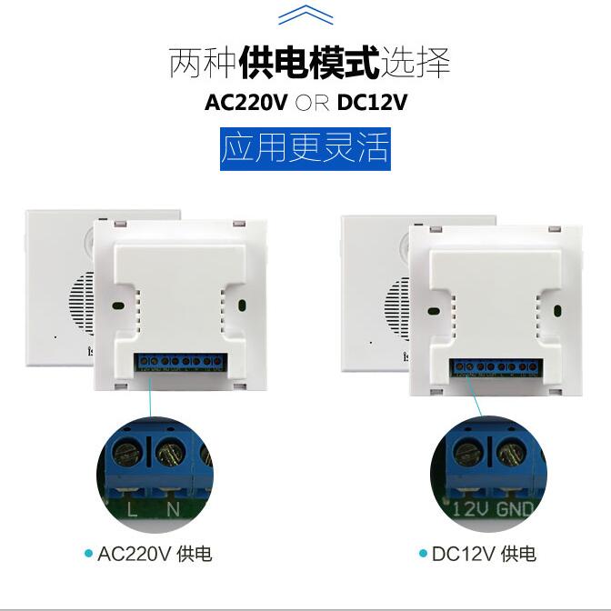 红外感应语音提示器