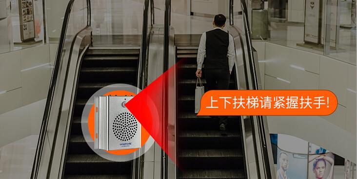 扶梯安全语音提示器为城市交通地铁做出的贡献！
