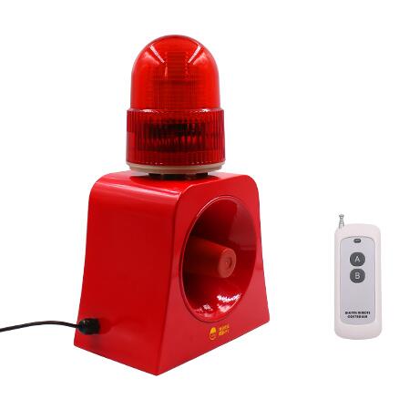 SF-502遥控声光报警器