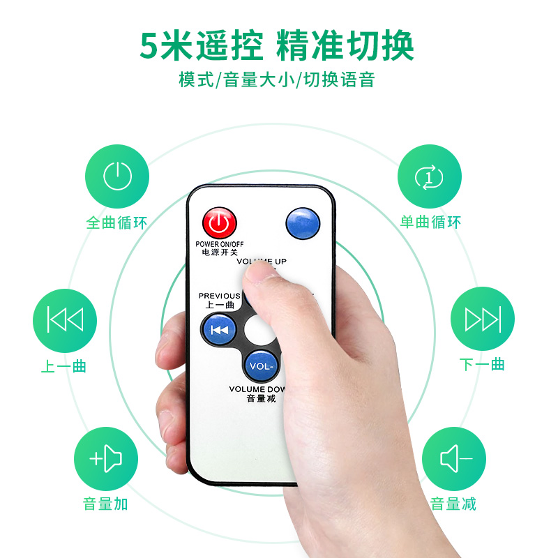 WT-W13工地安全语音宣传杆