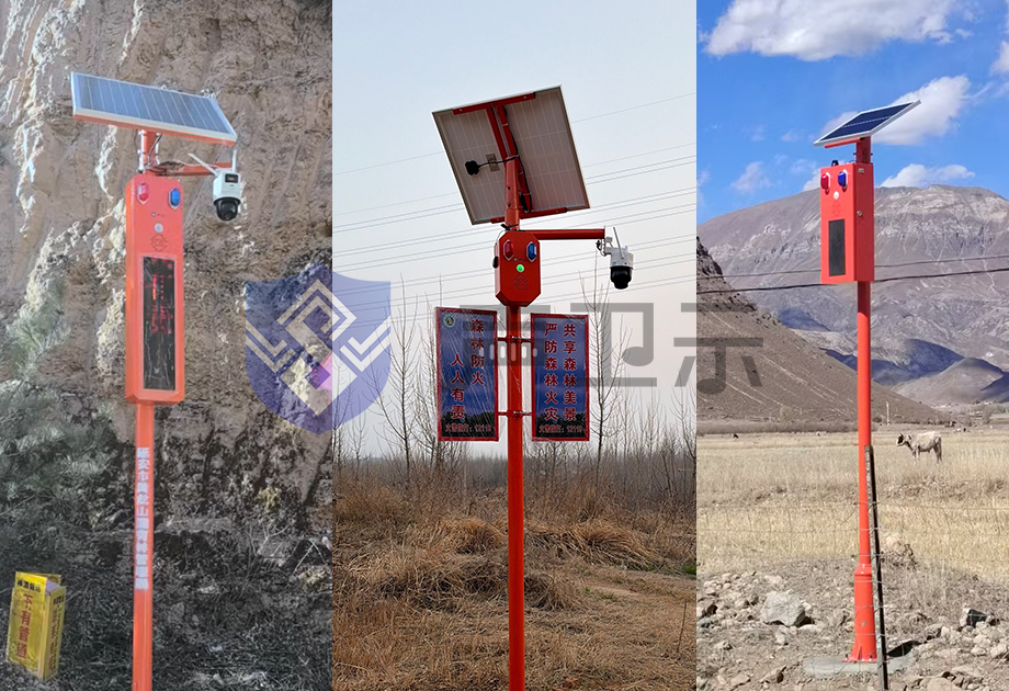 <b>清明森林防火，科技守护青山|声卫示太阳能语音宣传杆的20年实战经验</b>