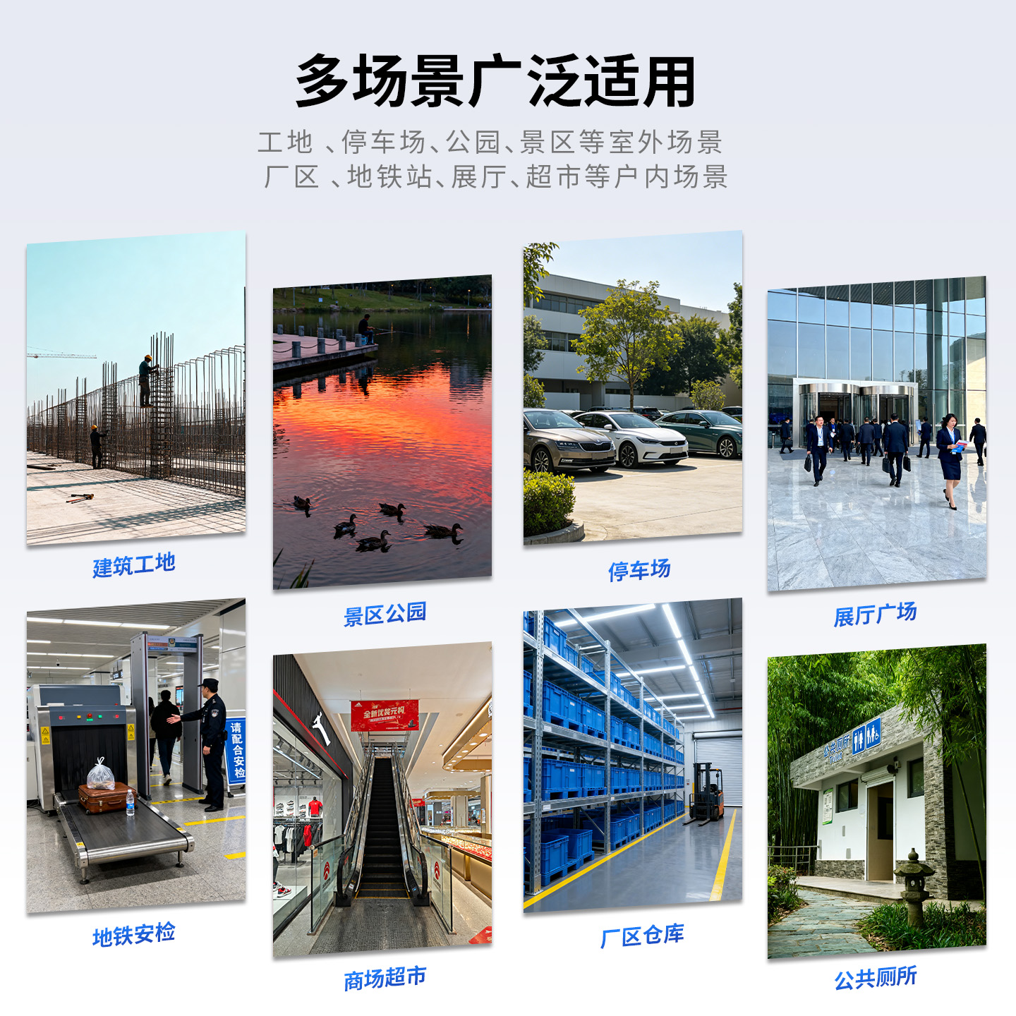 WT-PA1红外感应声光一体语音提示器