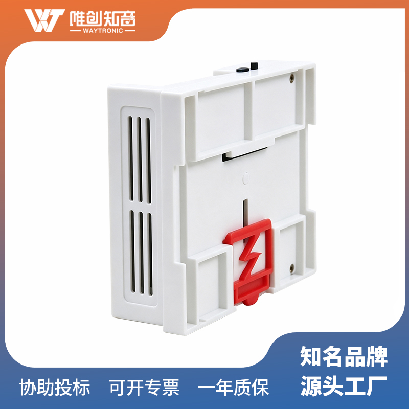 WT-A37工控盒报警器